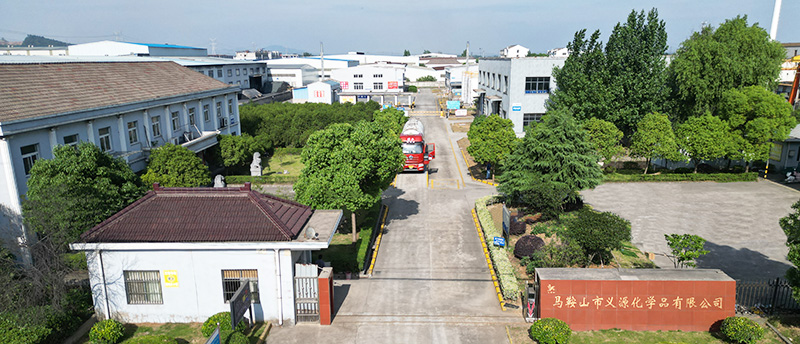 歡迎訪(fǎng)問(wèn)馬鞍山市義源化學(xué)品有限公司官方網(wǎng)站！